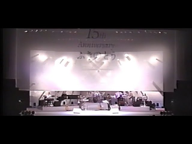 ♦︎ ふきのとう / 緑輝く日々 ～日本武道館LIVE～ 2枚組 ふきのとう『緑輝く日々～夏の人 』日本武道館 LIVE 1987年より