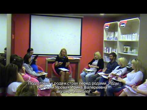 Лекция: