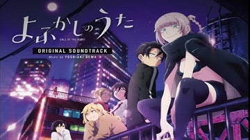 Call Of The Night OST Vol.  1  [ F L A C ]