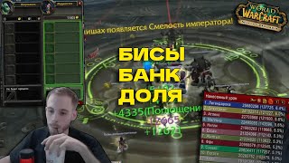 картинка: ГОЛДБИД ПМШ 25 ГЕР | MOP CLASSIC