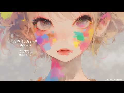 ミュージック Cocoa Download Stitch81Classic album songs: Cold Cocoa | Boomplay