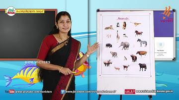 KITE VICTERS STD 03 English  Class 20 (First Bell-ഫസ്റ്റ് ബെല്‍)