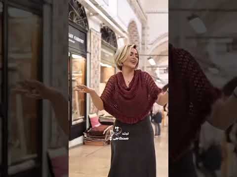 تو بازار مکاره