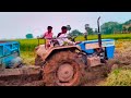 টলি কাদায় টানছে |Swaraj 744 FE  pulling the trolley in the mud |@Panchanan_Ghanti