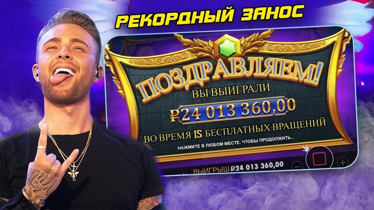 У нас выигрывают 24.03 24