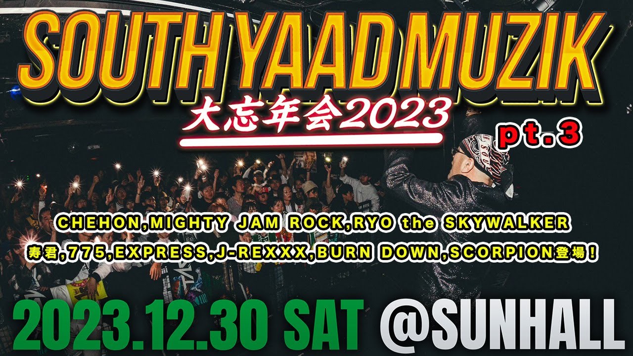 SOUTH YAAD MUZIK大忘年会2023