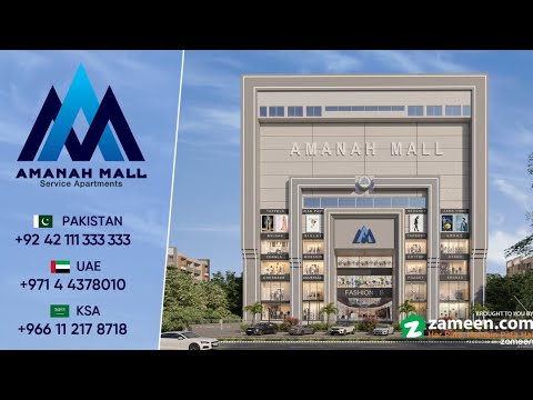 Amanah Mall Service Apartments – Construction Update May 2022