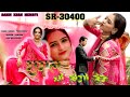 Srno30400    sahinsanjnachoudhary official newmewativedio2024