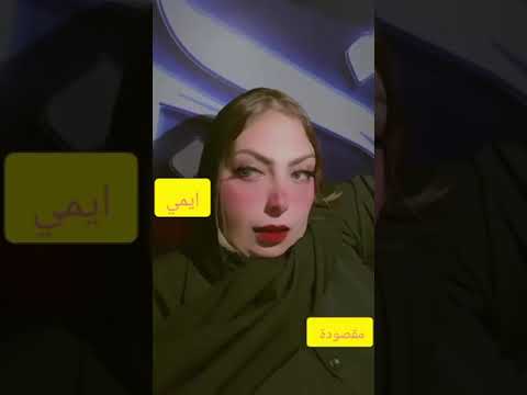 كلاميك صح المجتمع عايز حشيش مش بيره ترند مصر عبدالله صلاح