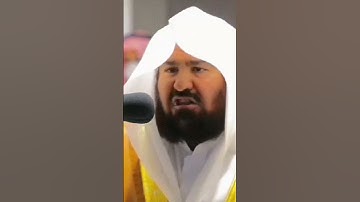 يثبت الله الذين آمنوا بالقول الثابت في الحياة الدنيا وفي الآخرة/سورة ابراهيم الشيخ عبدالرحمن السديس