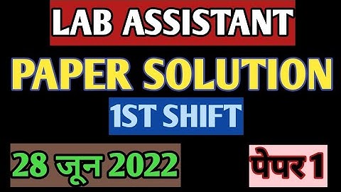 Lab Assistant Exam Answer Key 2022|Lab Assistant 28 June paper 1st Answer Key|