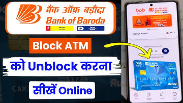 Bank Of Baroda Block ATM Ko Unblock Kaise Kare | bob Block ATM Ko Unblock Kaise Kare