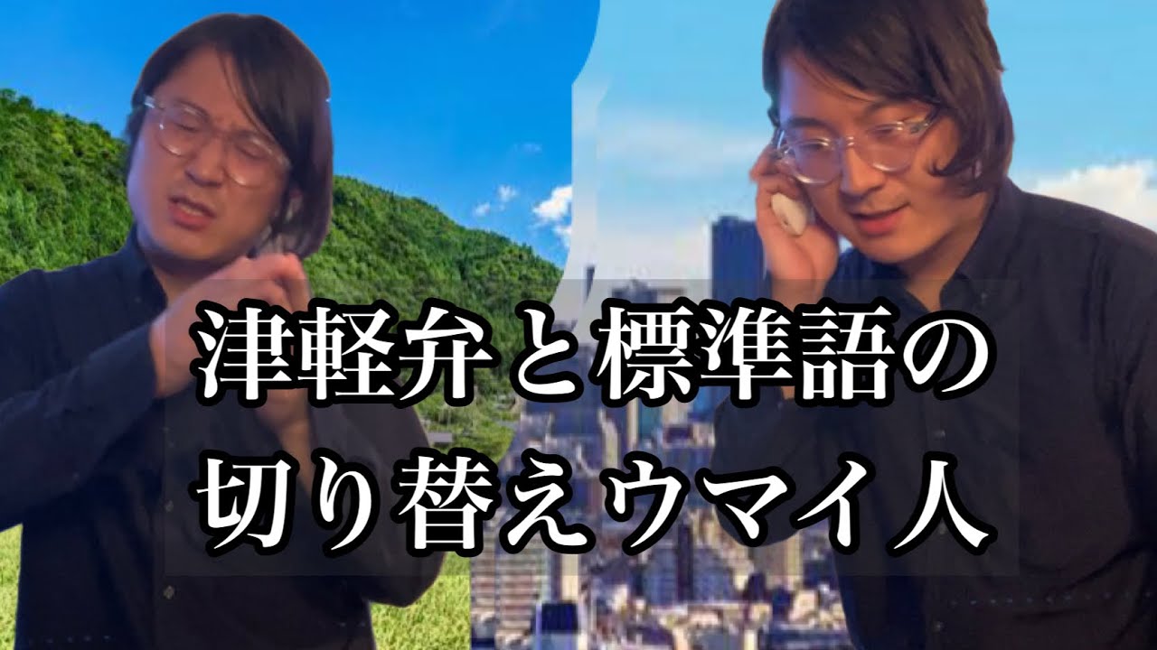 【中古】 新漫才（コント）集 津軽弁ｖｓ南部弁/北の街社/津南弁策 中古】 新漫才（コント）集 津軽弁vs南部弁/北の街社/津南弁策