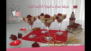 من أطيب الحلويات التركية بطريقة سهلة ومذاق رائع #ماغنوليا 😋 Lezzetli Türk Magnolia nasıl yapılır 🍓