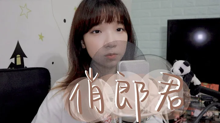 SONG COVER | 张敬轩 Hins Cheung【俏郎君】 (Cover by Rachel) - 天天要闻