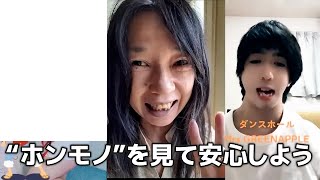 『俺ってまだまともなんだ・・・』って気持ちになれるアプリ、TikTok