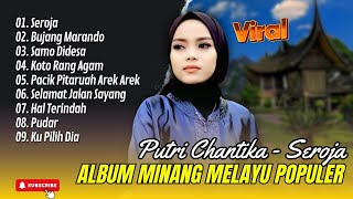 Putri Chantika Album Terbaik - SEROJA - BUJANG MARANDO || LAGU MELAYU MINANG TERPOPULER 2025