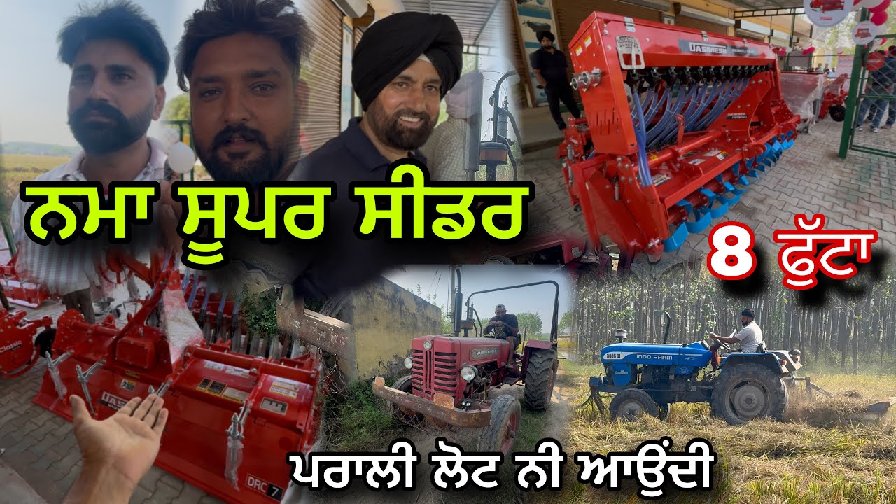 ਅੰਕਲ ਵੀ ਦੱਬਦਾ ਨੀ 