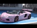 LBWorks Pink  Lamborghini Aventador