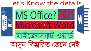 Microsoft Office Word Tutorial In Bangla | Part- 01  | Interface Introduction |