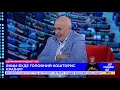 У проєкті бюджету-2021 немає статті доходів від ігорного бізнесу — Южаніна