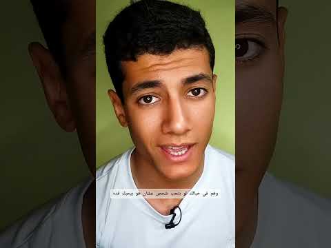 كيف تعرف أنك تحب حب حقيقي الحب التجاهل علم النفس الفراق