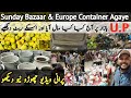 Karachi Sunday Market | Itwar Bazaar In Karachi | UP Ka Chor Bazar | @Karachi Ki Duniya
