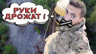 НЕ ПОВТОРЯТЬ/ПРИПЯТЬ - РУФ КОЛЕСА ОБОЗРЕНИЯ/PIPYAT/CHERNOBYL