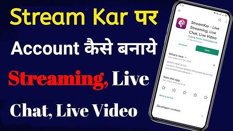 How to use Streamkar app|Streamkar live stream & live maza |Streamkar app review hindi