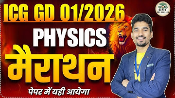 Indian Coast Guard Navik GD/ DB PHYSICS (भौतिक विज्ञान) Marathon Test 2025| Coast Guard science