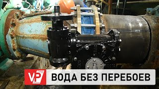 НА КРУПНОЙ ВОДОНАСОСНОЙ СТАНЦИИ ЮГА ВОЛГОГРАДА ЗАМЕНИЛИ ЗАДВИЖКИ