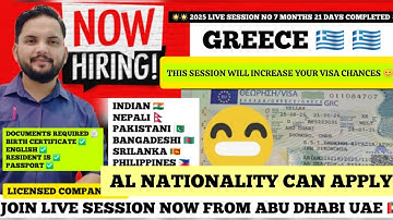 🙋‍♂️2025 GREECE 🇬🇷 WORK VISA COMPLETE LIVE SESSION JOIN NOW