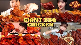 Giant BBQ Chicken Drumsticks ASMR Mukbang | ASMR compilation | lets eat with mukbangers