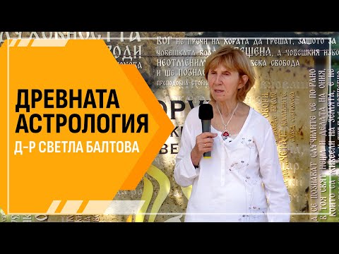 Видео: Какво лошо има в правдоподобното отричане?