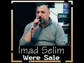 Imad Selim D脹nya U Evin 1080p Imad Selim D脹nya U Evin 1080p