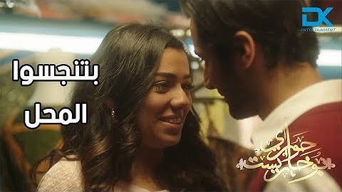 صاحب المحل دخل عليهم وهو زانقها 😳😱 انتوا بتعملوا ايه بتنجسوا المحل