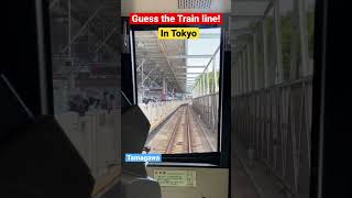 Guess THIS train line! #shorts #Tokyo #japan #train