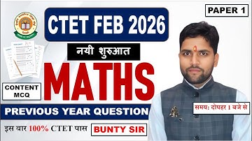 CTET FEB 2026 : PAPER 1 | MATHS CONTENT MCQ : CTET PREVIOUS YEAR QUESTION | BY BUNTY SIR #CTET2026