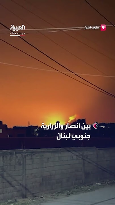           
 - نشر قبل 56 دقيقة