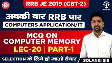 RRB JE IT 2019 | CBT 2 EXAM | Lec-20 | Computer Application/IT |  MCQ On Computer Memory | Part 1