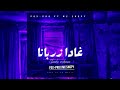 MC SNOOPY X FOX PRO GHADA ZERBANA Music Audio MC SNOOPY X FOX PRO GHADA ZERBANA Music Audio