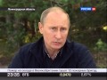 2013.07.15. 23-33. Россия-24. Путин. Экспедиция Гогланд-2013 (sl)