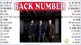 Back Number PLAYLIST [All Back Number updated song_2022/04/26] Japanese Songs 2022