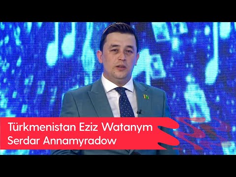 Serdar Annamyradow - Turkmenistan Eziz Watanym | 2023