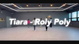 블리스 댄스 스튜디오ㅣ성인오전 월수반ㅣTiara - Roly Poly @BLISSDANCESTUDIO