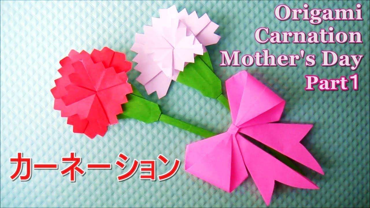 折り紙 母の日 カーネーション ポップアップカード 簡単な作り方 Diy Pop Up Card Origami Paper Craft Easy Tutorial Youtube