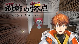 北見遊征の配信のサムネイル画像