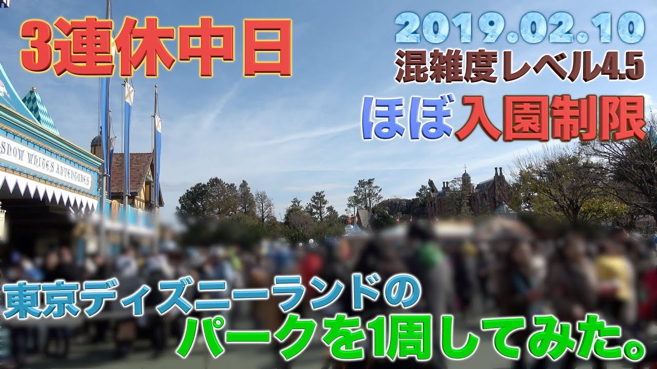 ディズニー画像のすべて 50 素晴らしいディズニー 3 月 混雑 ディズニー画像のすべて 50 素晴らしいディズニー 3 月 混雑