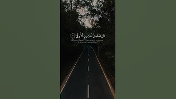 آيات من سورة طه - Ayat from Surah Taha