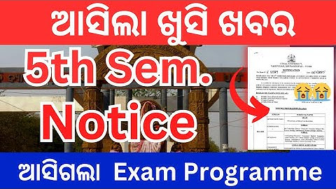 5th Semester Exam Programme // Utkal university // Notice ଆସିଗଲା ଜଲ୍ଦି ଦେଖନ୍ତୁ